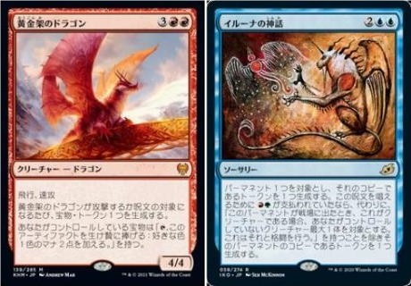 グリクシスミッドレンジ、ナヤ出来事、ティムール出来事 in